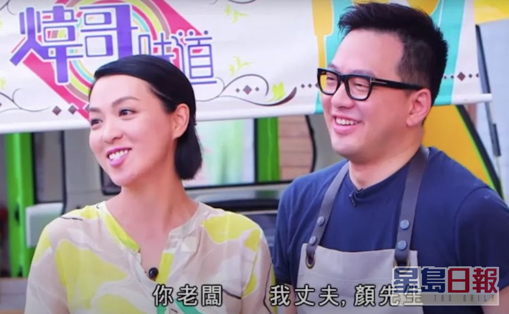 陈炜之后在2016年拍摄节目《炜哥的味道》，找来颜志行做嘉宾，当时在镜头前仍称对方做「老公」。