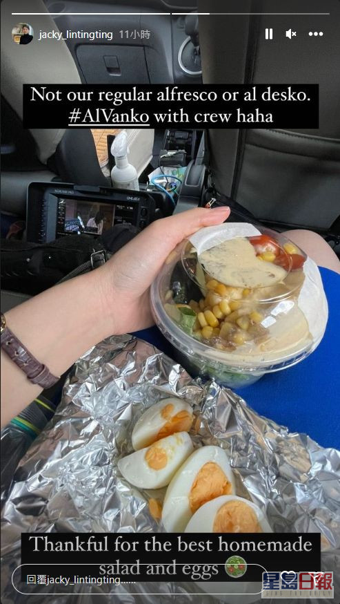 在车上用餐，可见林婷婷吃得很健康。
