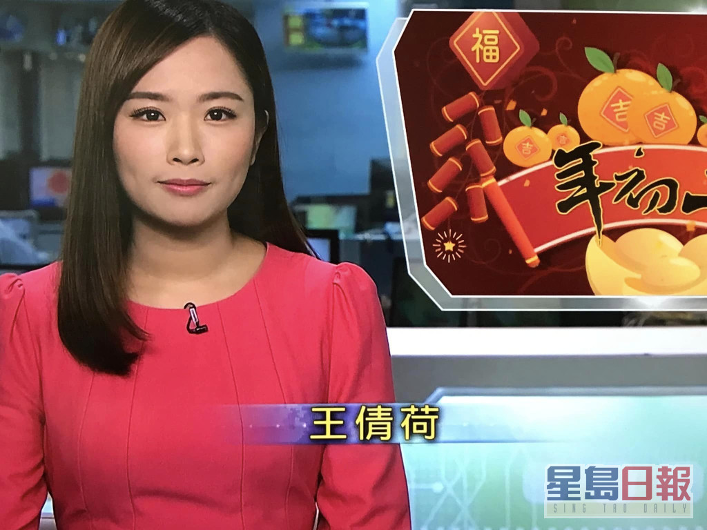 有眼利網民指，該名衝出廠景的女士是無綫新聞台主播王倩荷。