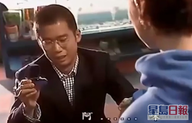 林海峰在2001年《嫁个有钱人》中客串饰演有钱人「Wilson」，造型令人印象深刻。
