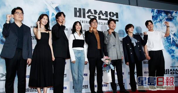 宋康昊（右三）、李秉宪（右四）、全度妍（左四）等昨出席《紧急迫降》首映礼。