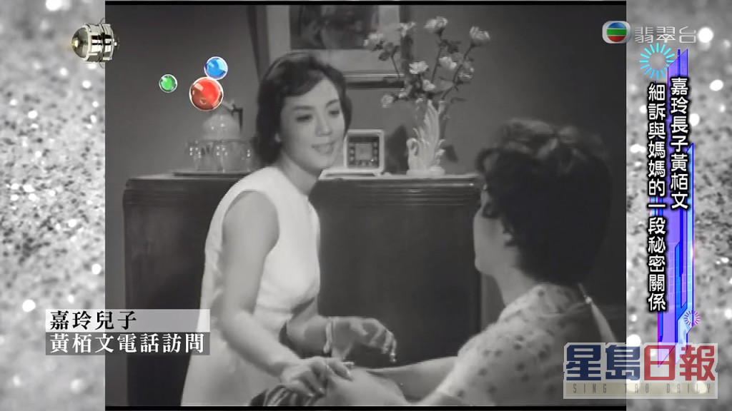 嘉玲是著名粤语片女星。