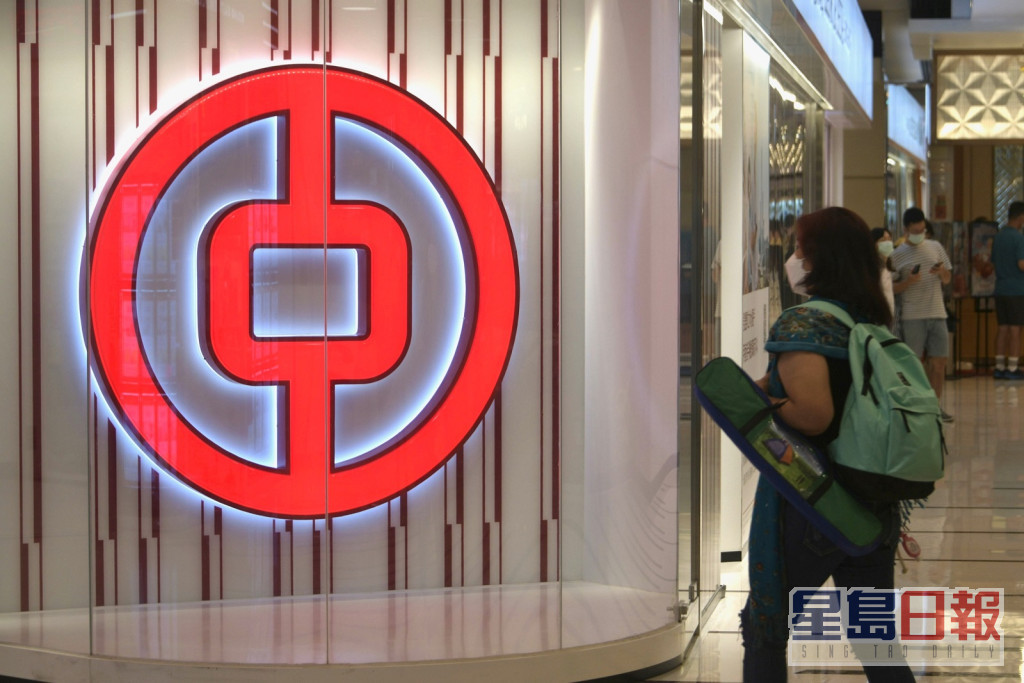 中银香港表示现时BoC Pay客量约100万个。资料图片