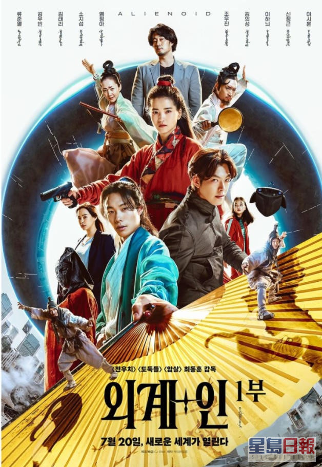 《祖宗胶战外星人》在韩国上映第2周，票房不敌《迷你兵团2》。