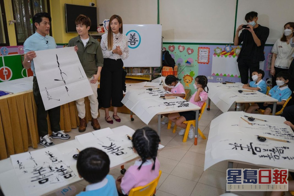 郭富城日前去幼稚园做一日书法老师，对住小朋友劲有爱心。