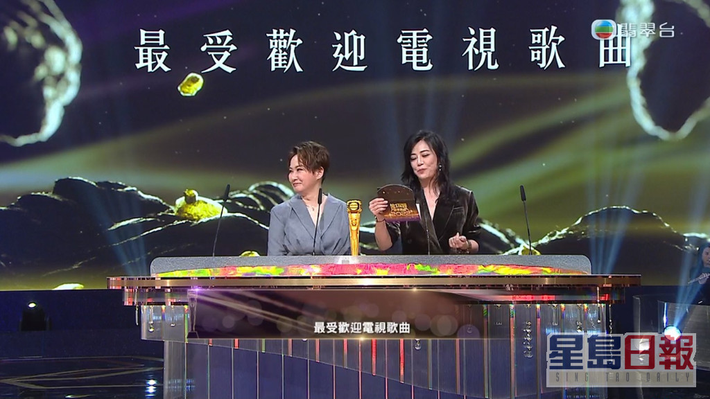 湯寶如及劉小慧為《萬千星輝頒獎典禮2022》頒發「最受歡迎電視歌曲」。