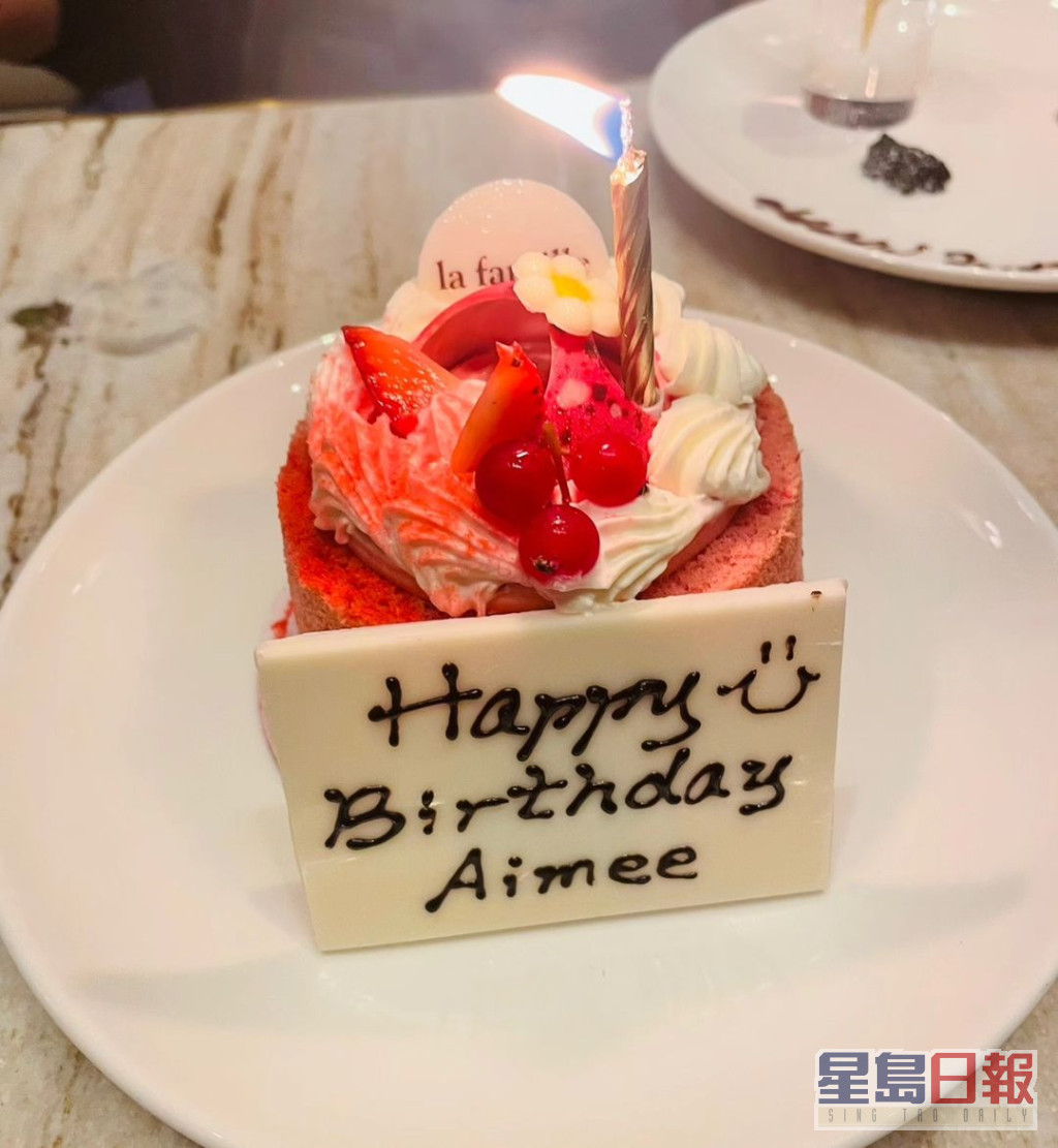 蛋糕上还写有「Happy Birthday Aimee」。