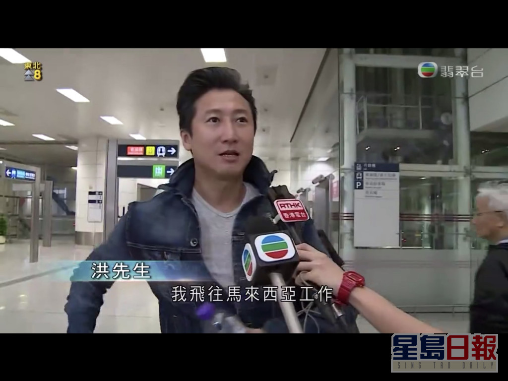 TVB的画面用「洪先生」称呼洪天明。
