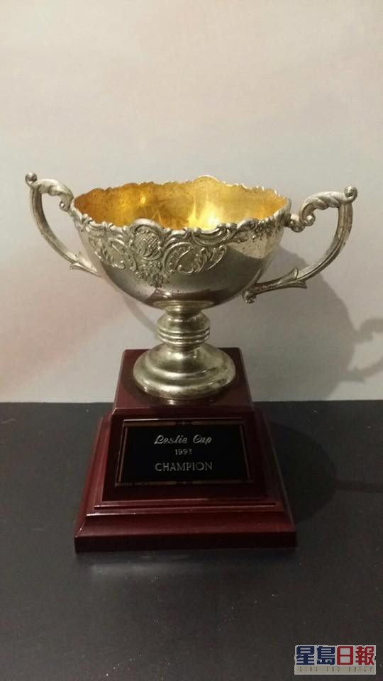 「Leslie Cup 1993」獎盃。