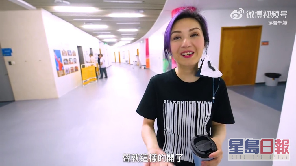 杨千嬅在内地举行巡唱，连日来都有拍Vlog。