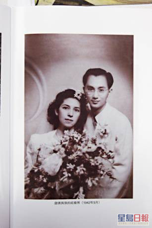 何婉鴻1942年下嫁同學馮啟德（右），翌年誕下女兒馮紹漣，惜丈夫於1945年因戰爭在上海失蹤。（《東周刊》圖片）