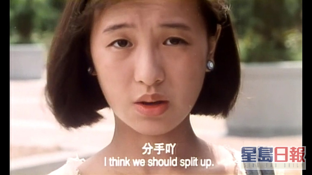 《记得…香蕉时熟时》至今仍是香港经典青春电影。