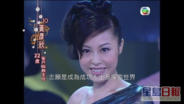 周吉佩的太太黄彦欣曾参选过「香港小姐」。