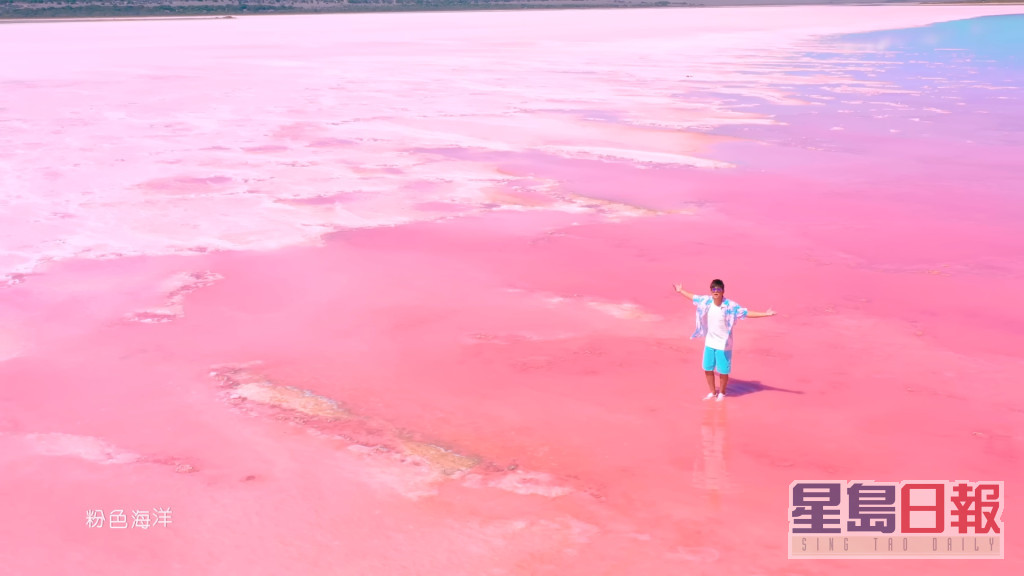 而MV中的「粉色海洋」其实是珀斯著名景点赫特舄湖（Hutt Lagoon）。