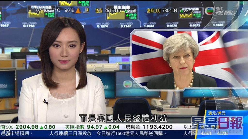2018年7月，周可茵加入TVB成为互动新闻台常任主播。