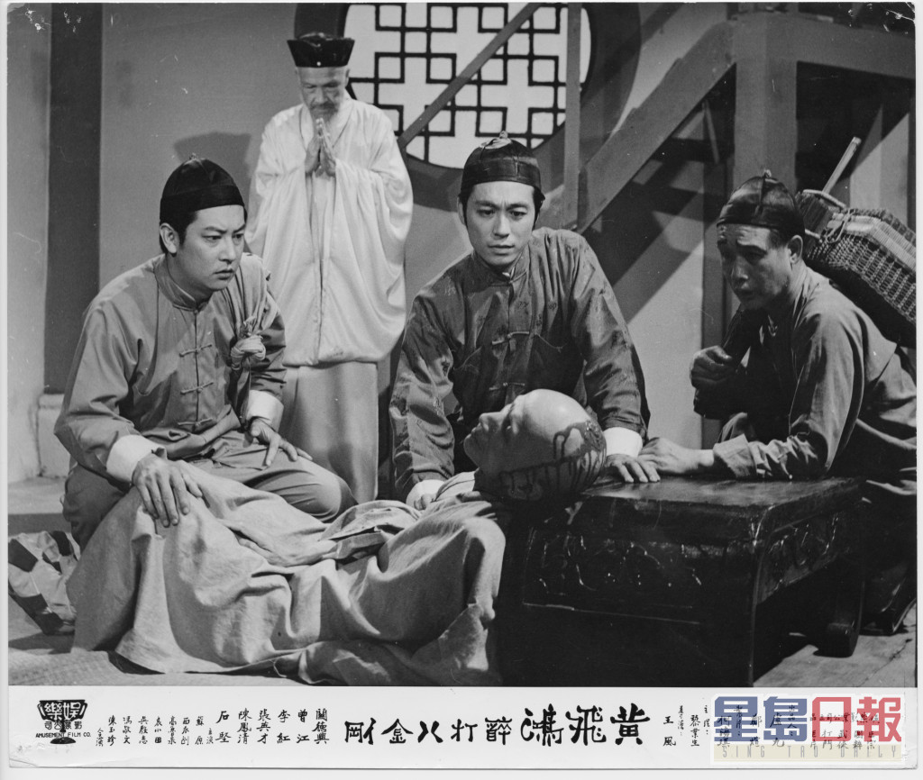 （左起）張英才、曾江、西瓜刨《黃飛鴻醉打八金剛》劇照 。