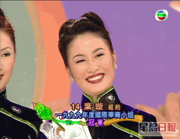 叶璇1999年参选《国际华裔小姐》取得冠军签约无綫入行。