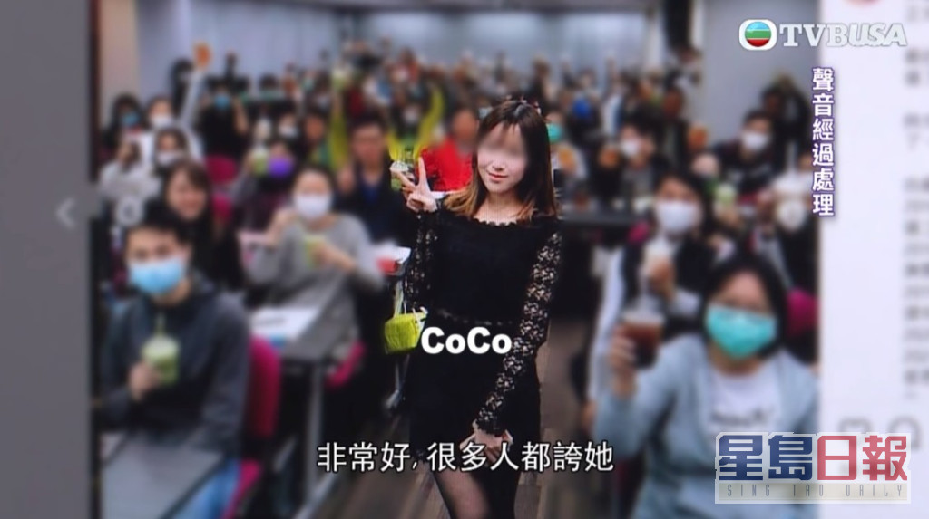 Coco在商会经常分享自己做生意的成功之道。