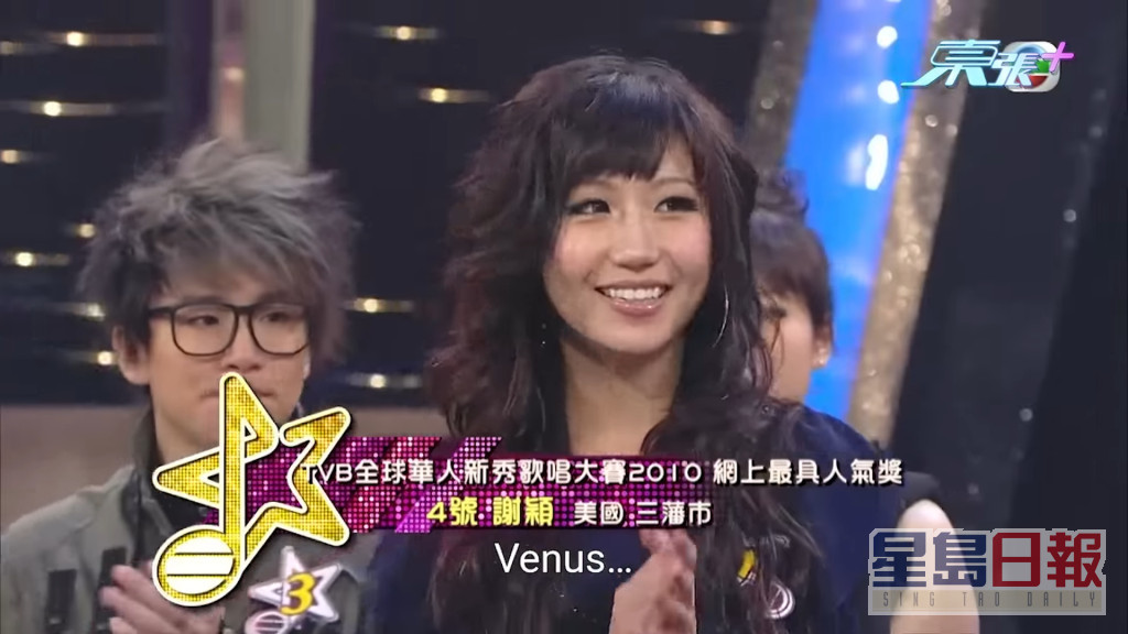 2010年，支喾仪以原名「谢颖」代表美国三藩市参加《TVB全球华人新秀歌唱大赛》，决赛中她自弹自唱一曲《Fallin’》，虽然最终未能杀入三甲，但仍获得「网络最具人气奖」。