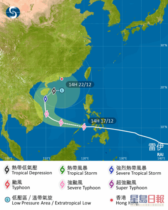 雷伊進入香港400公里範圍後會減弱為熱帶低氣壓。