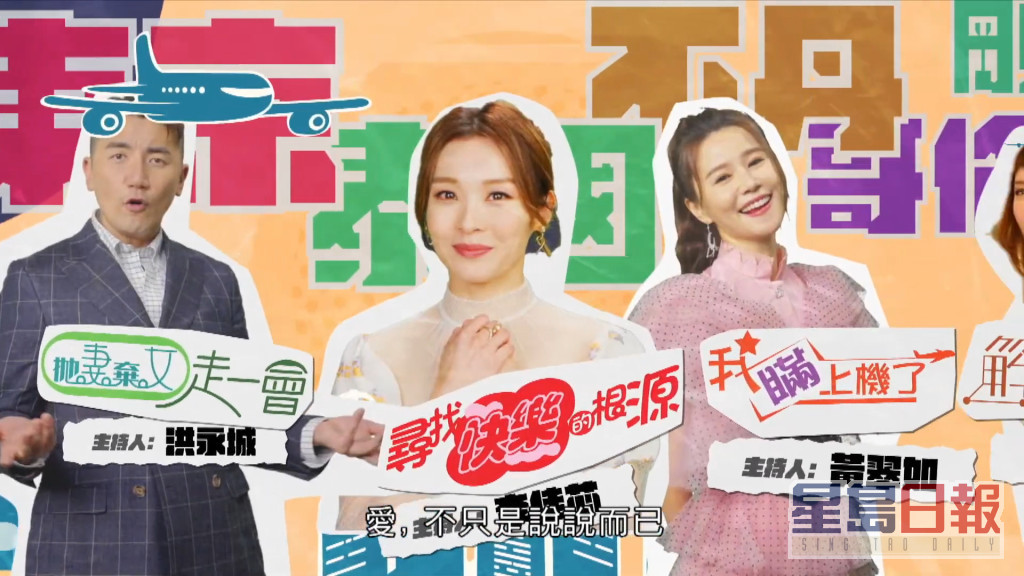 李佳芯近年屢被指遭TVB投閒置散，早前更被安排拍綜藝節目。