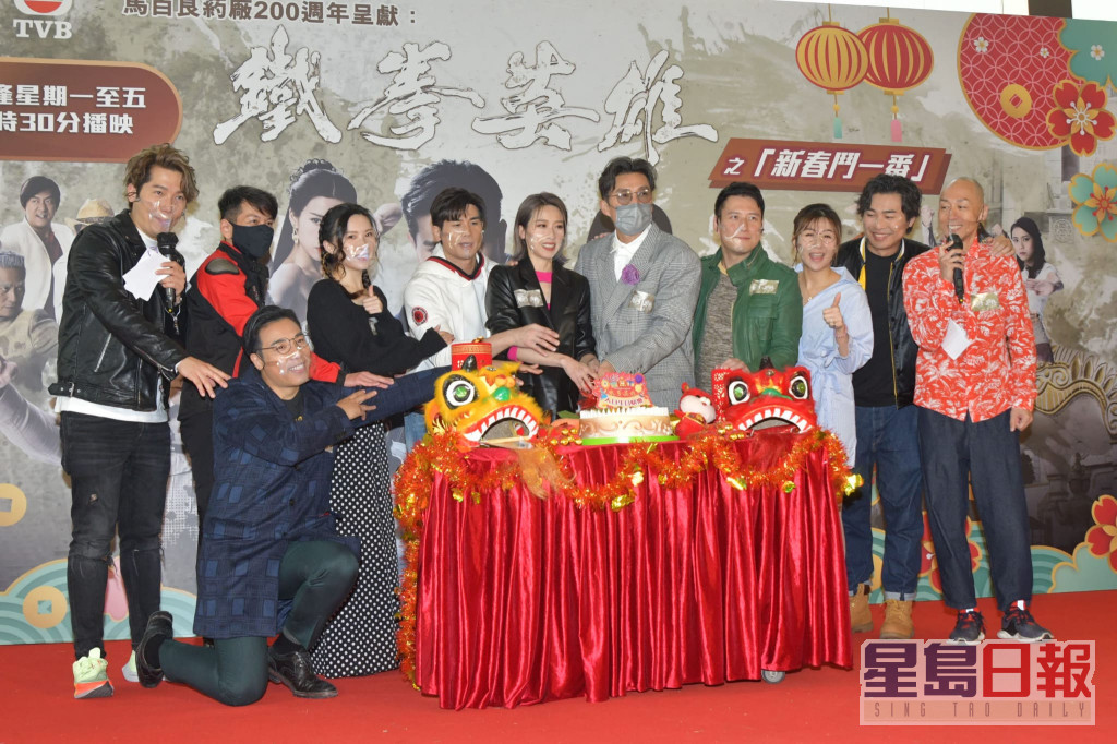 《鐵拳英雄》舉行新春活動。