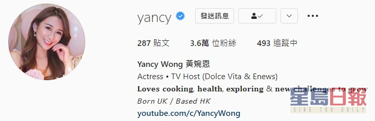 黄婉恩的IG有3.6万个Followers。