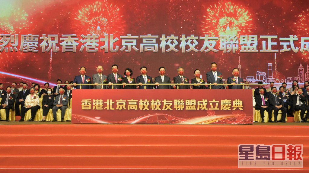 李家超出席庆祝香港回归祖国25周年暨香港北京高校校友联盟成立大会。政府图片