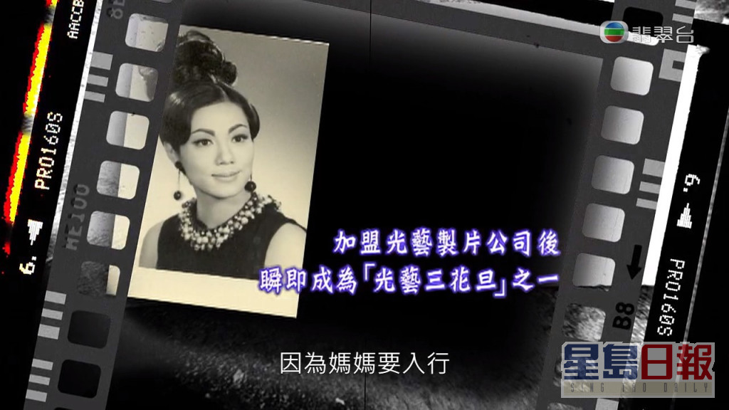 黃栢文指嘉玲離婚後入娛樂圈，當時的女星要身家清白。