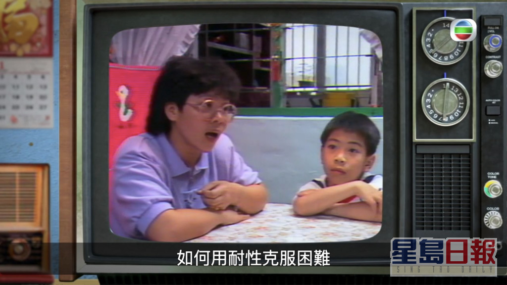 梁惠英當年為咗學做唔打唔鬧嘅好媽媽，主動到「防止虐待兒童會」上「好媽媽課程」。