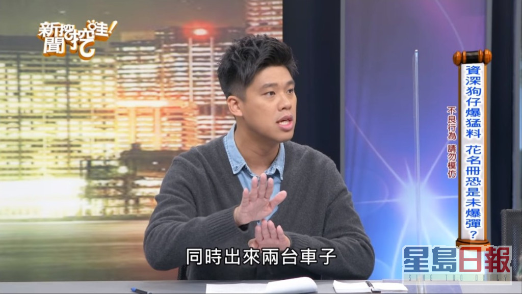 台灣記者葛斯齊於2012年就拍到王力宏疑似召妓。