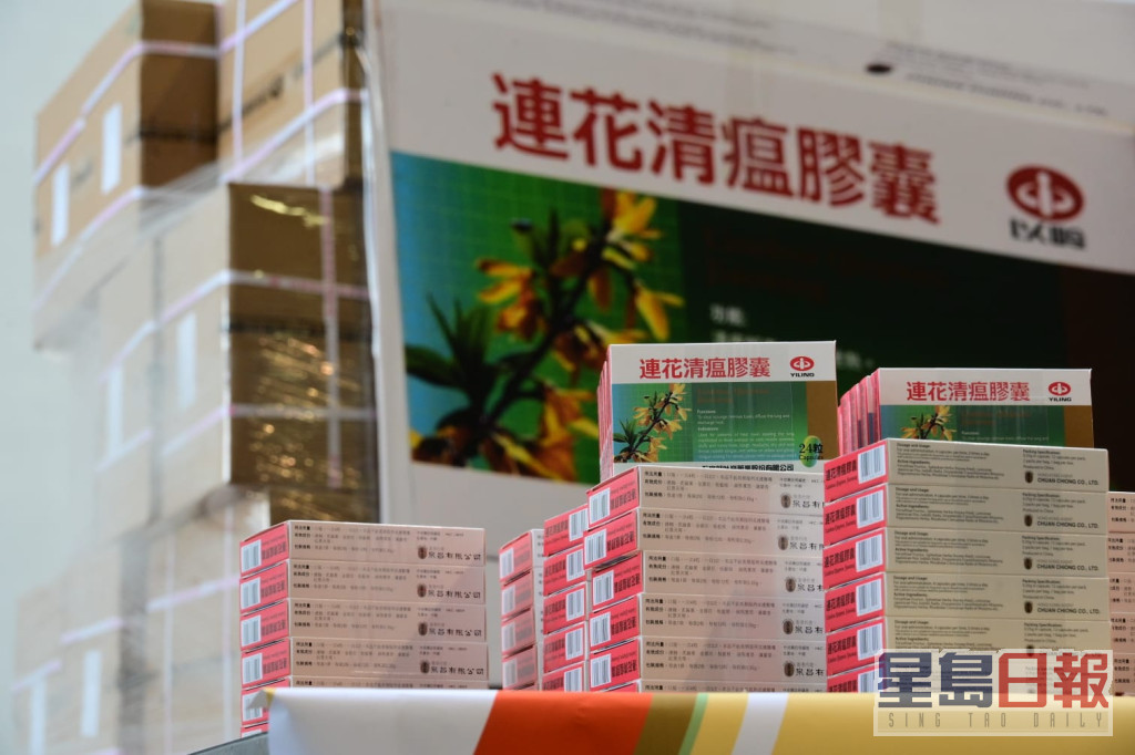 香港各界感謝中央政府支援香港抗疫物資活動舉辦