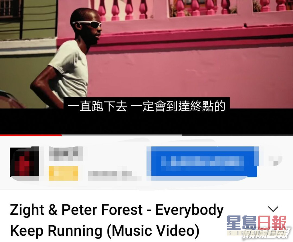 韓亞光被國際音樂人ZIGHT欽點合作新歌中文版《Everybody Keep Running》。