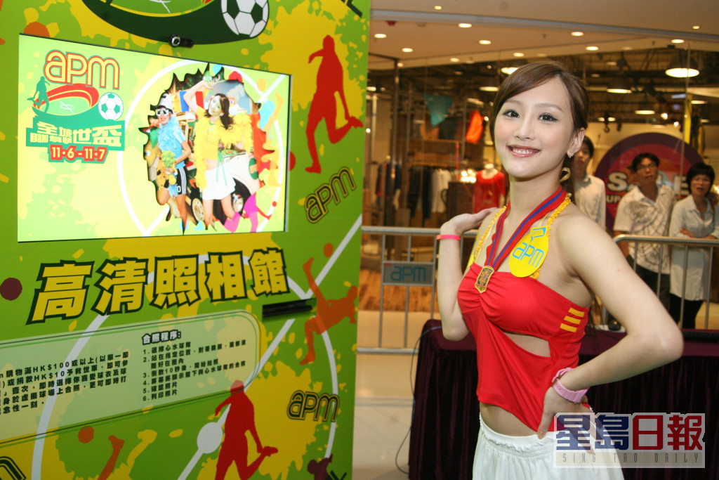 陳靜2008年拍飲品廣告成名。  ​