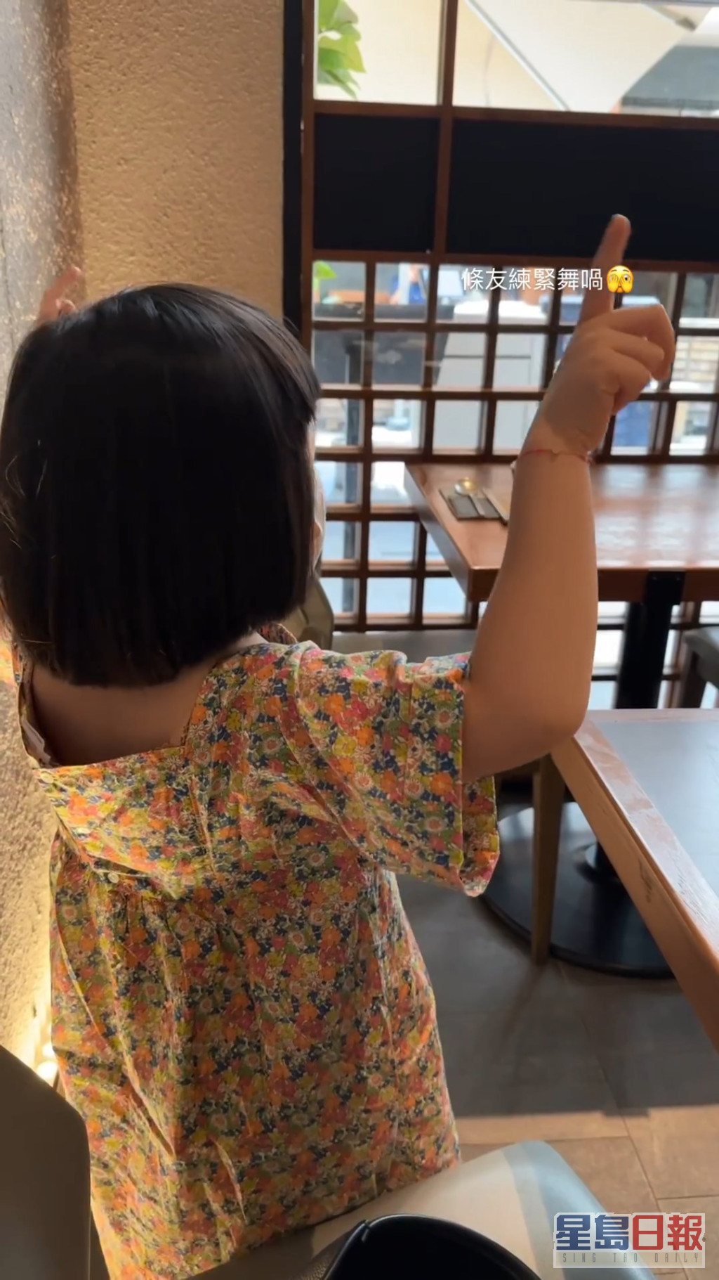 Lucy在餐厅内手舞足蹈。