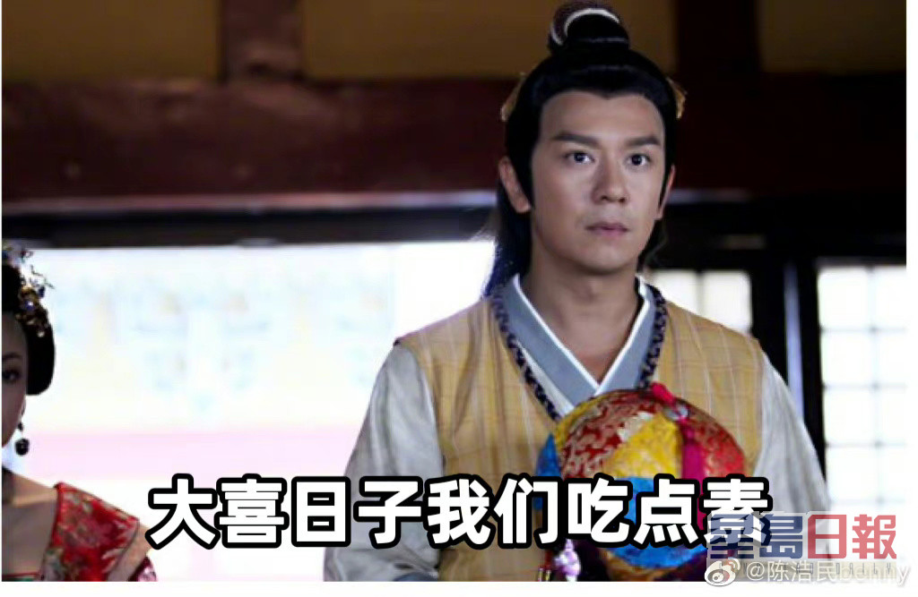 陈浩民今日（19日）更于微博上载多张以《薛平贵与王宝钏》剧照制成的表情包再抽水。