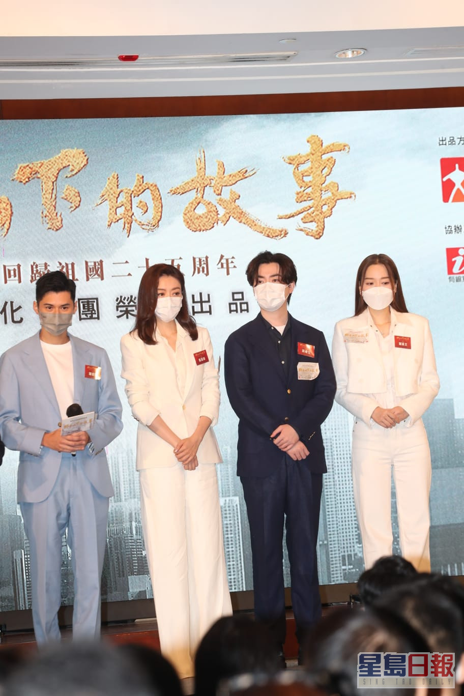（左起）陳家樂、熊黛林及洪卓立在慶祝香港回歸祖國25周年的電視劇《獅子山下的故事》中合作。