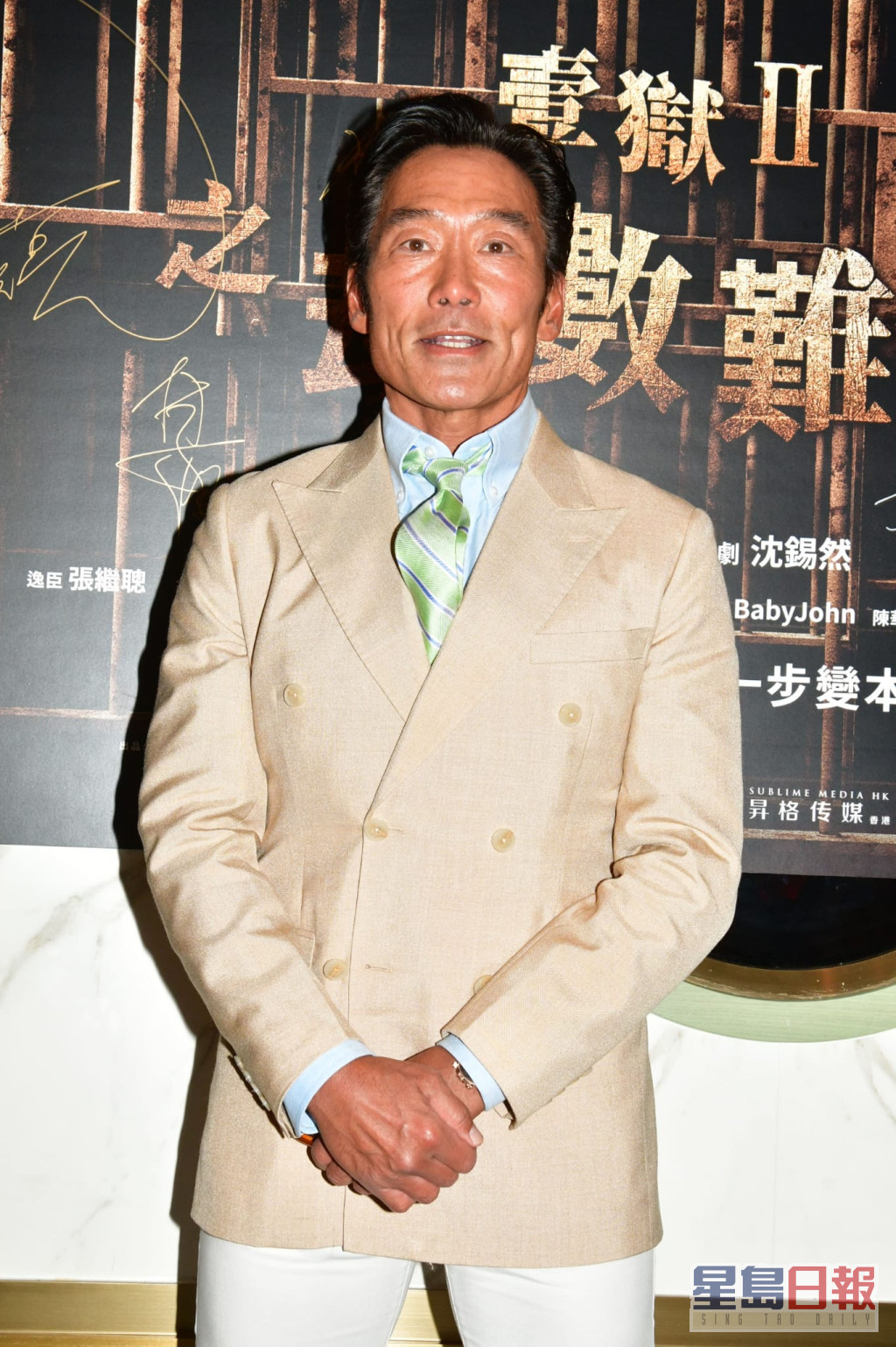 凭《古惑仔》系列电影走红的郑浩南于9月出席电影煞科宴时，突然自揭家中发生一些非常不愉快的事。