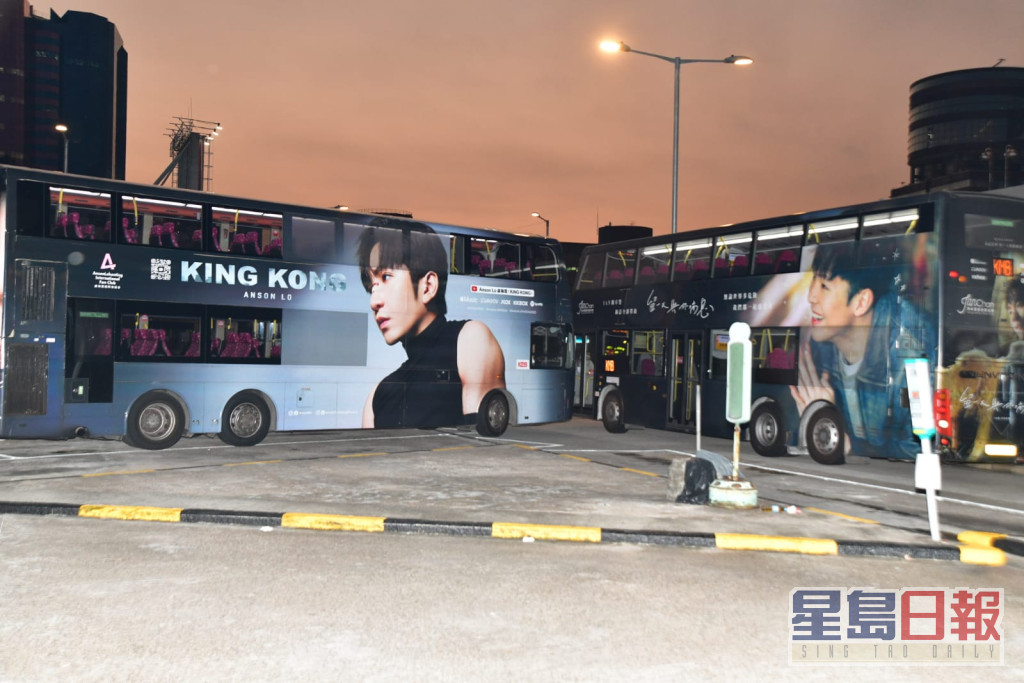 印有Anson Lo《KING KONG》及Ian 《留一天与你喘息》的应援巴士停泊在红馆埸外，吸引一众镜粉拍照。
