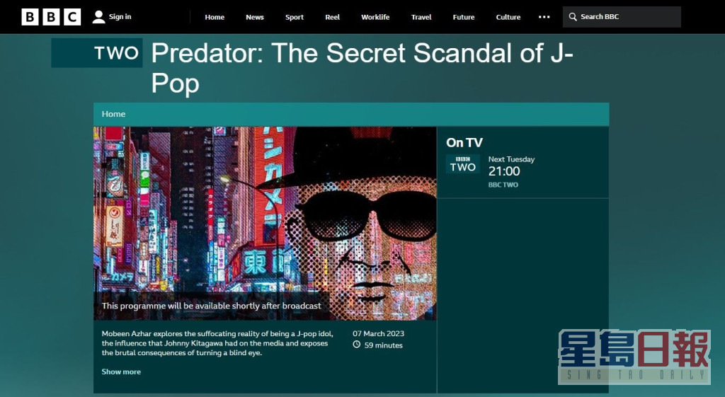 英国《BBC》在官网公开《猎食者：J-Pop的秘密丑闻》预告。