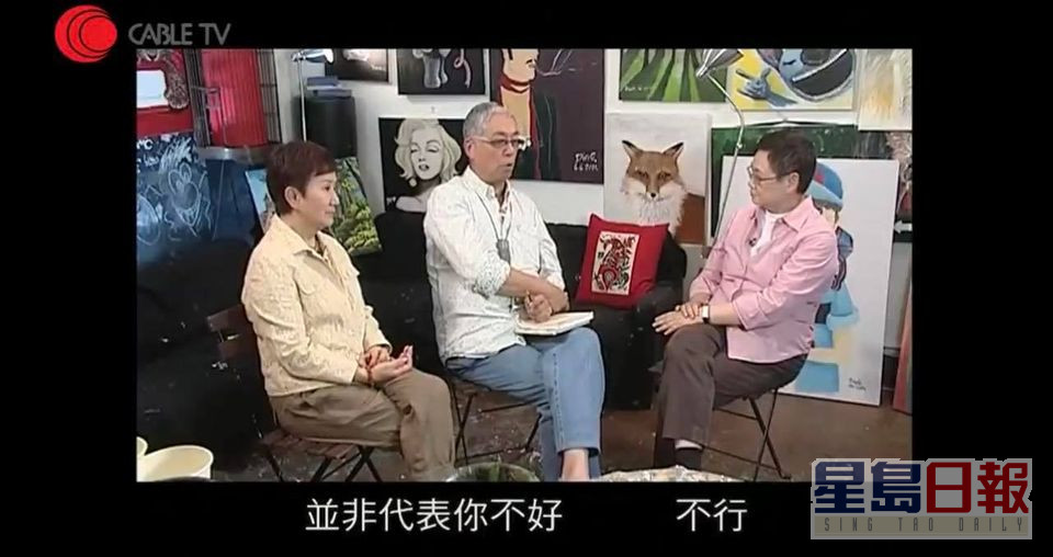 曾江和焦姣曾接受汪曼玲主持的开电视节目《星级会客室》访问。