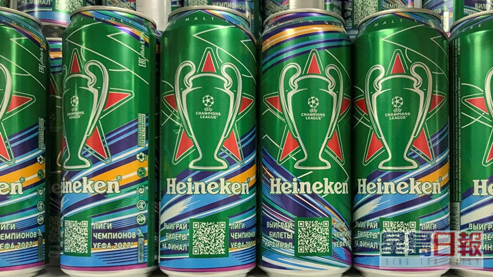 喜力啤酒3月底宣在全面停止在俄生产及销售。路透社资料图片