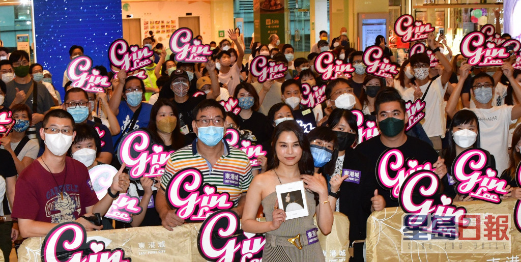 Gin Lee由马来西亚来港发展12年有不少歌迷。  ​