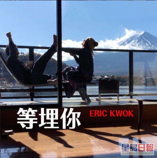 七師傅教Eric Kwok着性感啲去見高層，代環球與商台破冰。