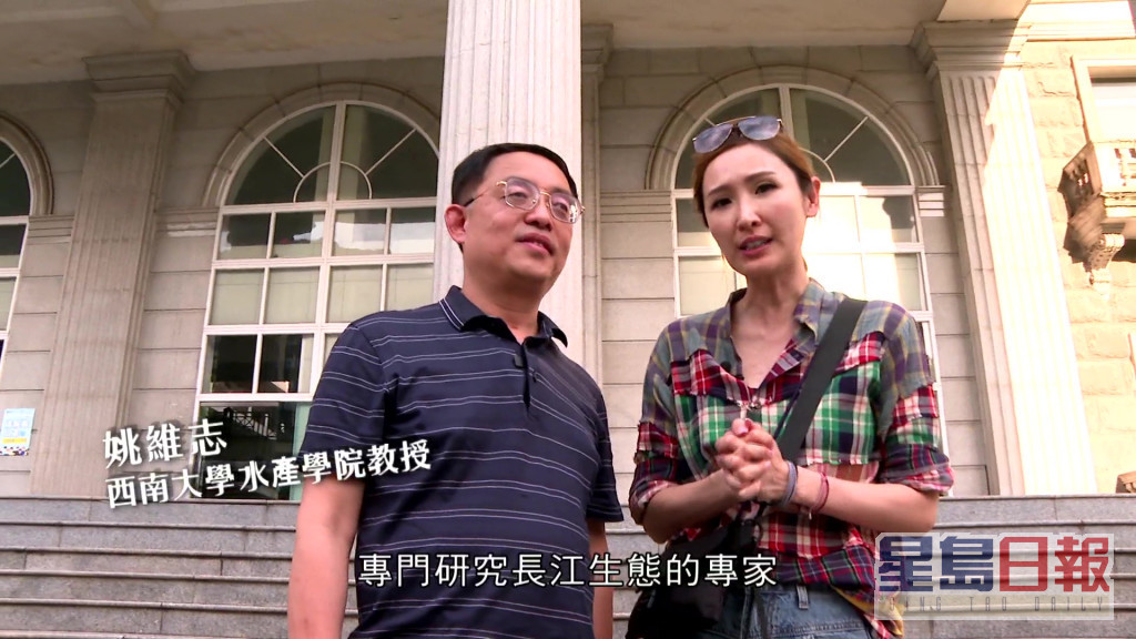 陈贝儿访问专门研究长江生态的专家姚维志。