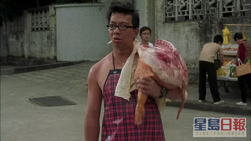 楊能在2004年《少林足球》扮豬肉佬。