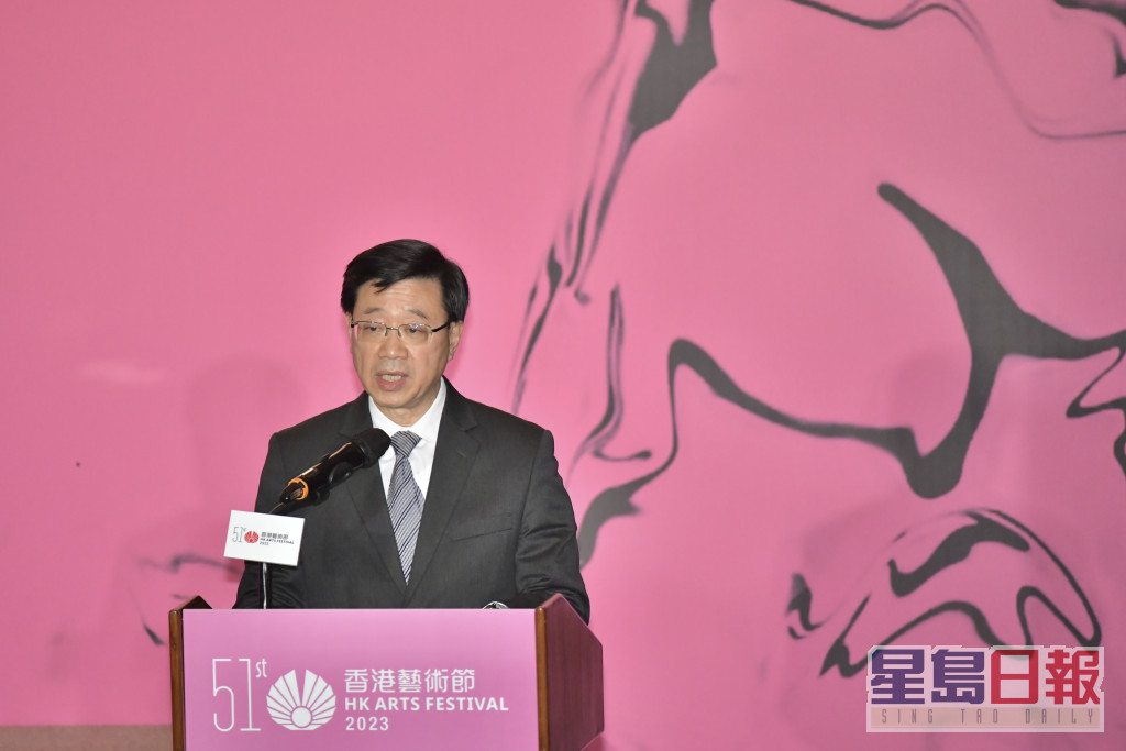 李家超表示香港正全力发展成为中外文化艺术交流中心。陈极彰摄