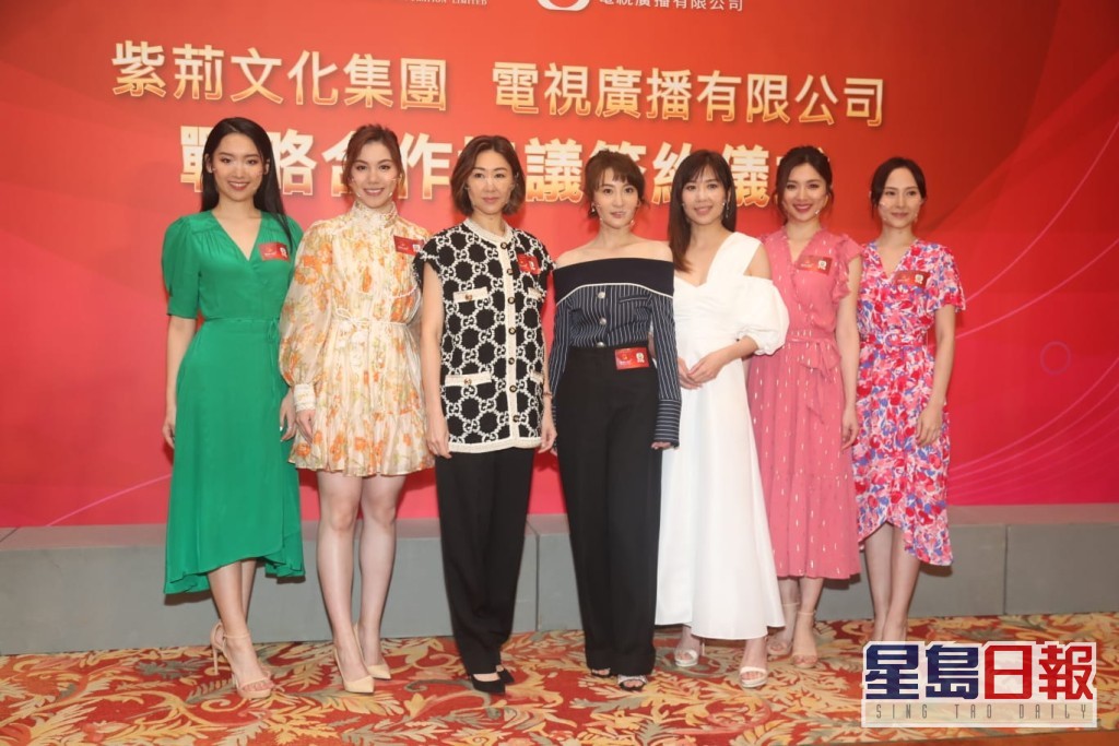 一众艺人出席TVB与紫荆文化集团合作协议签约仪式。