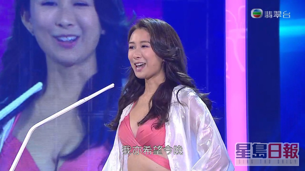 TVB《傳承·狂歡55：香港小姐再競選》於今晚（29日）播出。