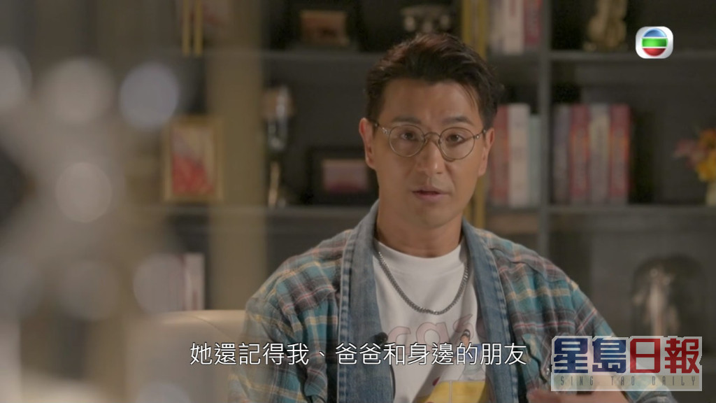 陈展鹏于2016年夺得TVB视帝，为回报父母，他经常带家人到外地旅游。